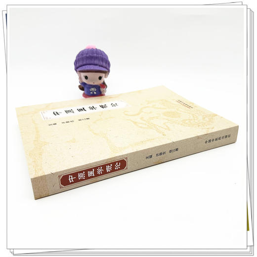 中原医学概论 许敬生 徐江雁 主编 中国中医药出版社 中医临床 书籍 商品图2