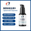 美国DFH 脂质体维生素D Liposomal D Supreme 维生素D design for health  50ml/瓶 商品缩略图0