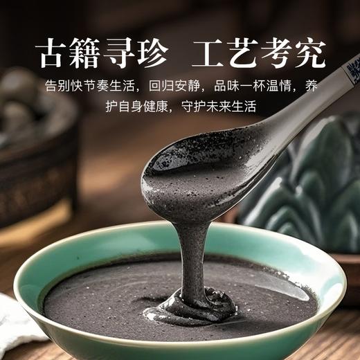 桑椹五黑粉  以黑养黑 买二送一 商品图2