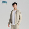 针织远红外谷波肌理拉链帽衫外套-LH01-04 商品缩略图4