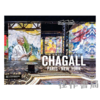 【全新现货】 Chagall: Paris-New York / 夏加尔：巴黎-纽约【法文原版】 商品缩略图0