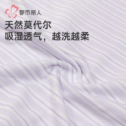 都市丽人内裤莫代尔内裤女士平角内裤女内裤薄透丝滑内裤LKH5Q4 商品图5