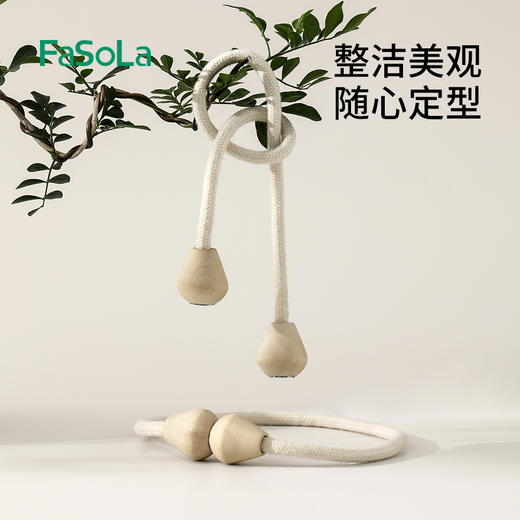 FaSoLa磁吸窗帘绑带一对装纱帘扎束带扣环高级收拢绳子免打孔窗帘扣 商品图5