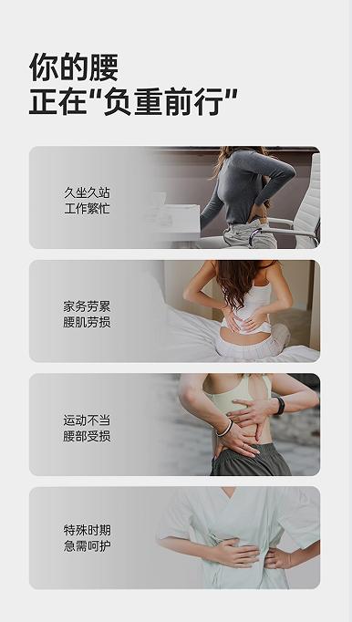 【春上新】9楼母婴生活馆  喜来康腰部按摩仪护腰带暖腰腹暖宫腰椎器热敷腰带缓解宫寒腰椎器 活动价：399元 商品图1