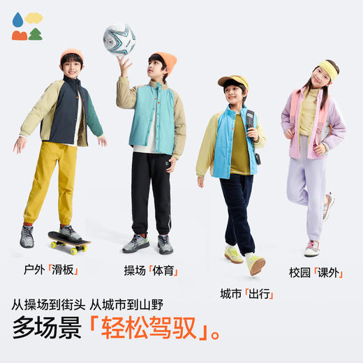 【儿童立领校服神器】森林棠25秋季儿童拼色立领保暖棉服轻量透气校服内搭神器80852501 商品图4