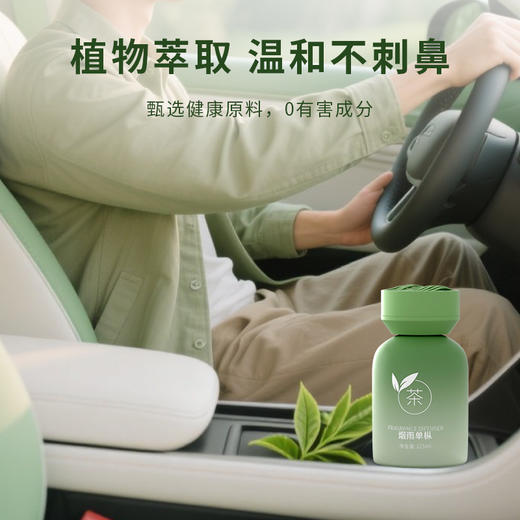 意几净车载除味香氛125ml 84731 商品图3