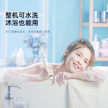 飞利浦（PHILIPS）电动牙刷 成人声波震动 温和清洁 洁齿护龈 净力刷 2种模式牙刷 情侣款 HX2431 白色 /家用电器 /个护健康 /电动牙刷 商品图1