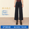 【八分威化裤】simplepieces秋新款SPS牛仔裤女黑色大翻边阔腿裤 商品缩略图3