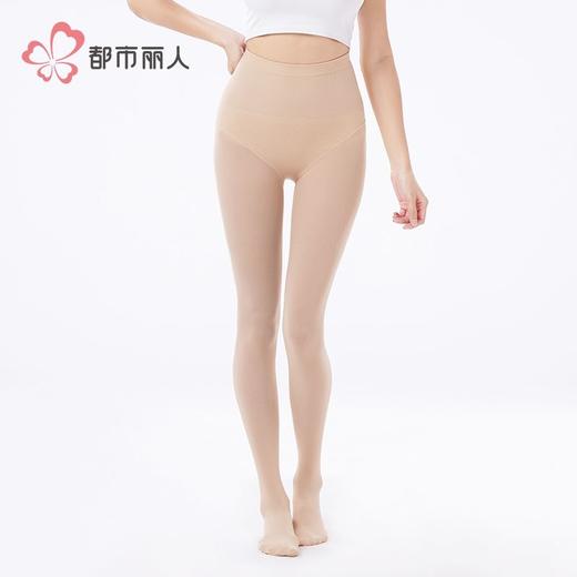 都市丽人女士保暖裤钢丝女士打底裤裤袜打底裤薄连女裤袜LGH3B3 商品图1