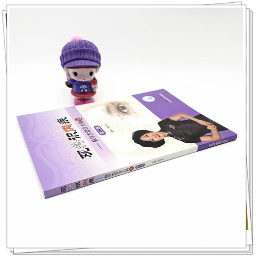 观外识内疾:韩学杰望诊大揭秘（第二版）韩学杰 主编 中国中医药出版社 临床 书籍 商品图2