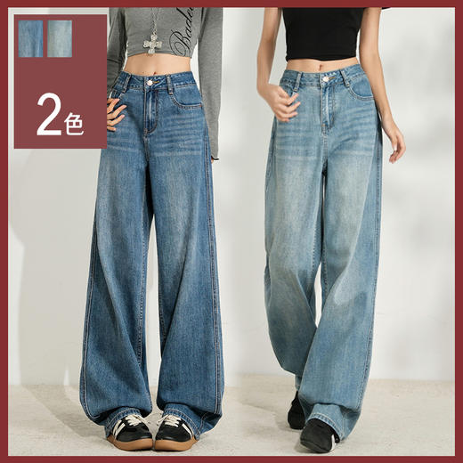 馥迦时髦百搭窄版牛仔裤 商品图0