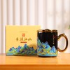 热卖中！！顺丰直发！【景德镇御器研究院出品】2025新款《手握江山》典藏版千里江山温感杯 商品缩略图2
