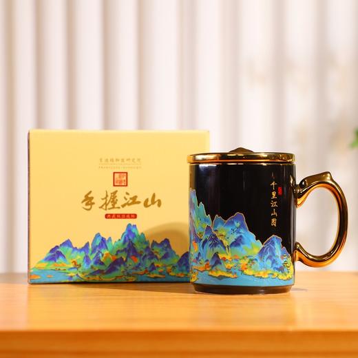 热卖中！！顺丰直发！【景德镇御器研究院出品】2025新款《手握江山》典藏版千里江山温感杯 商品图2