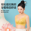 云纱国风立挺杯文胸 商品缩略图3