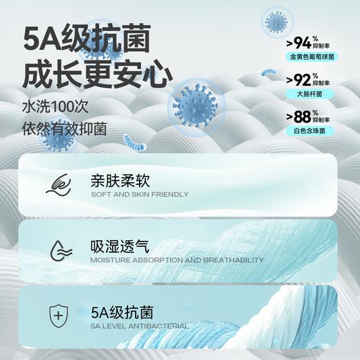 男女童中领长袖针织衫秋季新款安奈儿童装EM531564 商品图3