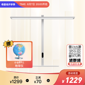 孩视宝桌面大路灯柔光超亮护眼儿童阅读学习LED照明台灯R01-70W