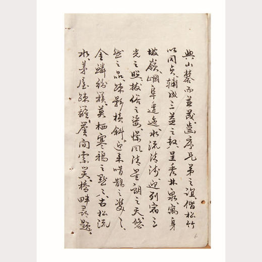 花海诗吟闻药香 乔惟良花赋十三篇赏析 朱杰 编著 梅花赋 兰蕙赋 玉兰花赋 海棠花赋 梨花赋 9787513296083中国中医药出版社 商品图4