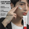 【华熙生物】珂岸男士滤镜素颜霜30g 商品缩略图1