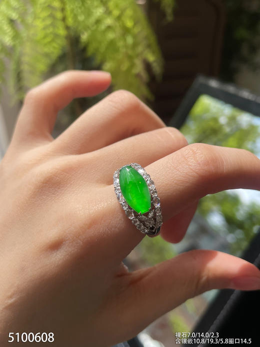 5100608，蛋面戒指。具体价格微信咨询 商品图3