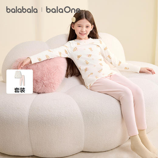 巴拉巴拉balaOne女童内衣套装儿童2件套新款童装2025秋冬舒适亲肤 商品图0