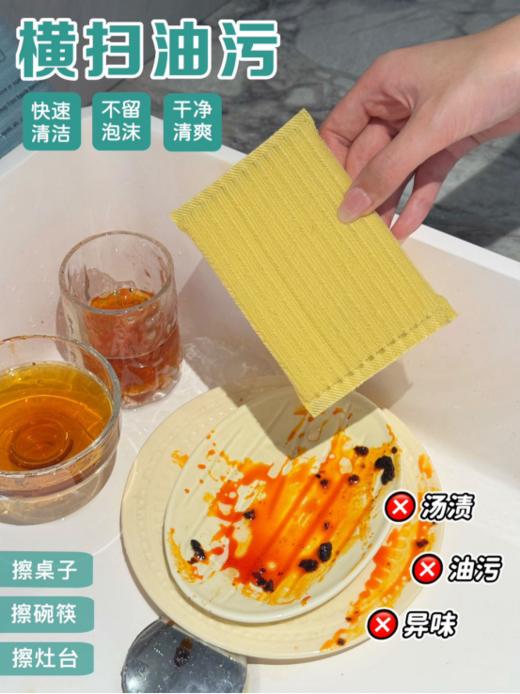 💖【CHOCOIKES 宜家同款百洁布】💥我们今天开团3包共9个只要💰19.9！ ✅ 无毒无害的环保材料 ✅ 加厚，🌈反复揉搓不易变形 商品图5