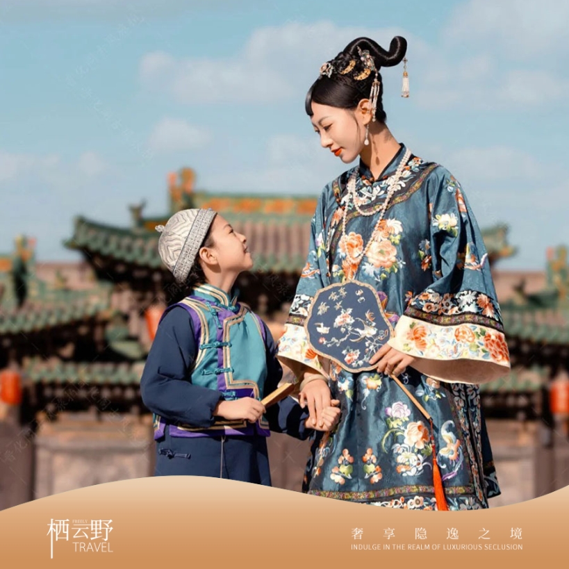 美宿丨晋见东方·山西5天4晚