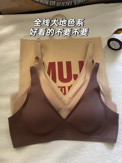 😱挖到了！无印同款同源【极简深V内衣】隐形效果太强了❗ 📣 再也回不去了！因为真的隐形又舒服！没得挑！ 商品图2