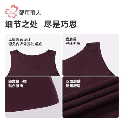 都市丽人保暖内衣阳离子罗纹绒女士保暖衣薄款保暖背心单件LWHFA1 商品图8