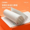 日本国誉kokuyo活页本替芯纸100页横线笔记本26孔20孔内芯B5可拆卸A5替换芯1本 商品缩略图2