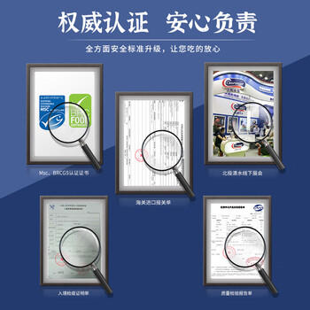 Clearwater北极清水可煮冰山蚌150g 火锅片15-20片深海毛肚火锅食材 商品图1