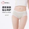 都市丽人内裤女士内裤人棉内裤女士低腰平角内裤女内裤LKH5T6 商品缩略图0