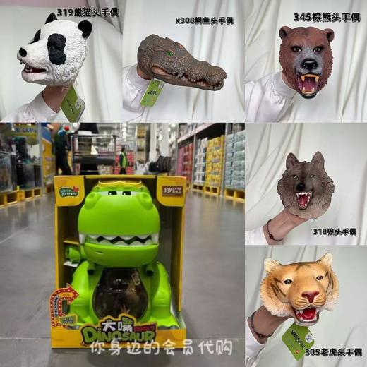 山姆同款小演员大嘴收纳恐龙玩具收纳盒儿童玩具仿真模型男孩女孩礼物 商品图2