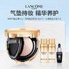 【399限时一天】Lancome/兰蔻全新菁纯气垫恣意绽放礼盒（菁纯气垫正装13g＋菁纯精华乳液10ml*2＋超修小黑瓶精华液7ml ） 商品缩略图0