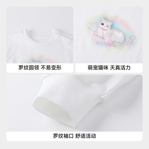 【实体店同款】女童圆领长袖上衣秋季新款安奈儿童装XG531354 商品图4