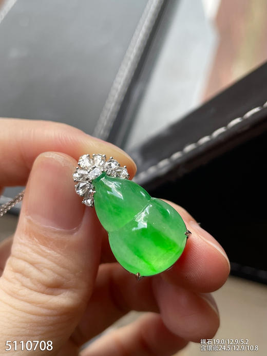 高冰种飘翠葫芦吊坠   79999【5110708】 商品图5