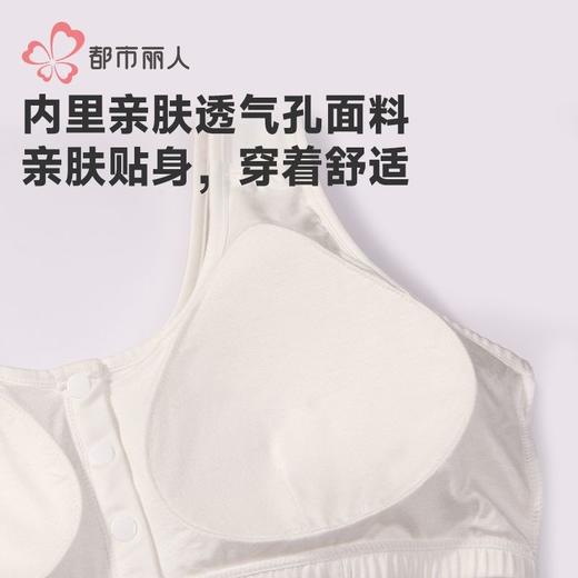 都市丽人女士背心精柔棉背心抹胸背心短抹胸百搭抹胸背心LVHAB3 商品图6