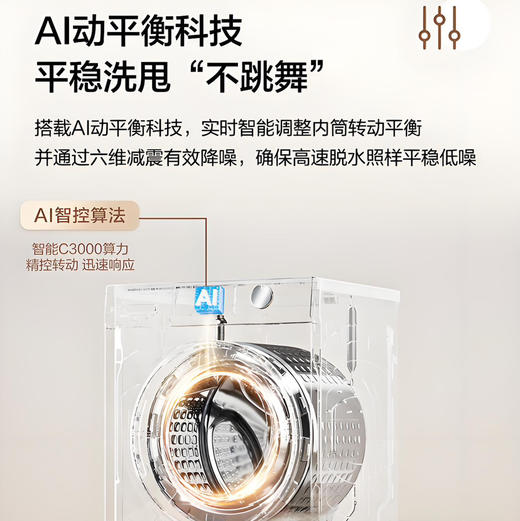 海尔（Haier）洗衣机EG100MATE29S 商品图4