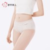 都市丽人内裤100支棉内裤女士平角内裤女内裤纯棉内裤LKH5U8 商品缩略图2