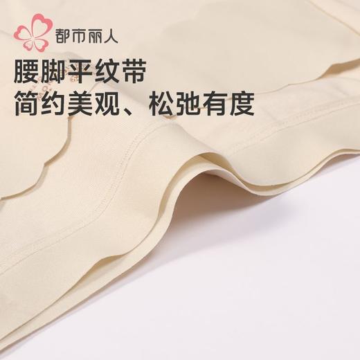 都市丽人女士内裤100支棉内裤女士平角内裤女内裤纯棉内裤LKH5U6 商品图5