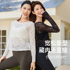 梵美人 F2596 瑜伽罩衫 无胸垫  织叶蕾丝 商品缩略图1