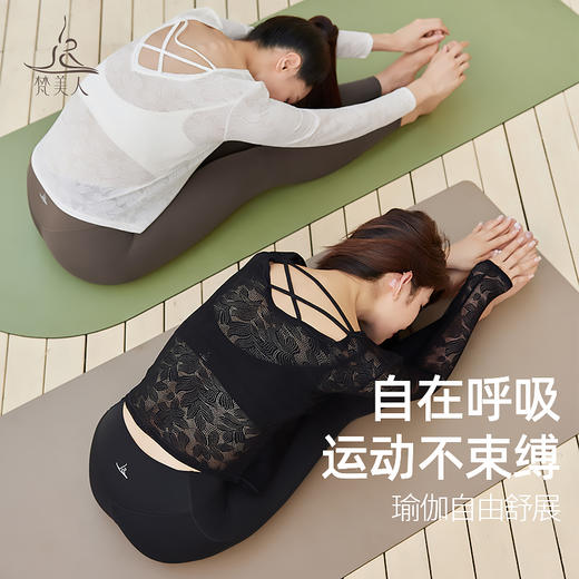 梵美人 F2596 瑜伽罩衫 无胸垫  织叶蕾丝 商品图4