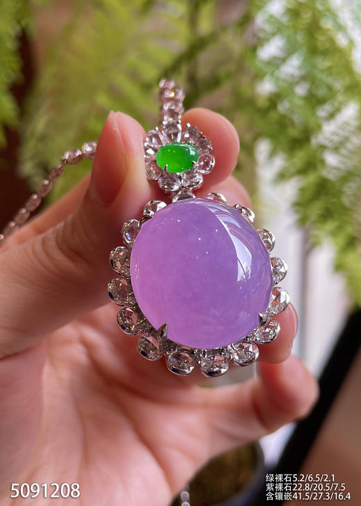 5091208，紫罗兰蛋面吊坠。具体价格微信咨询 商品图3