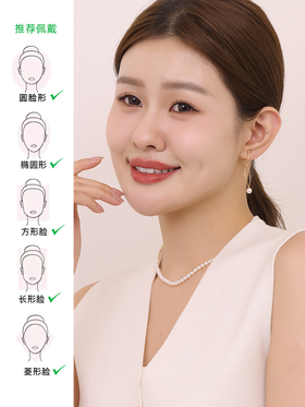 【天猫同款】若叶耳扣款-18K金Akoya珍珠耳夹