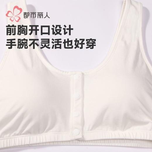 都市丽人女士背心精柔棉背心抹胸背心短抹胸百搭抹胸背心LVHAB3 商品图5