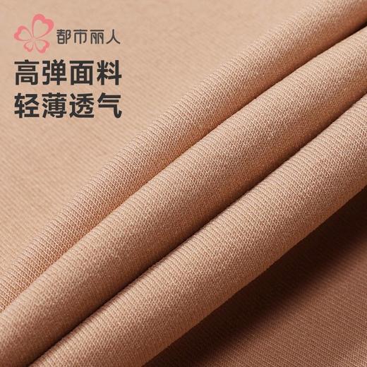都市丽人女士保暖裤锦纶女士打底裤裤袜打底裤薄连女裤袜LGH3C1 商品图5