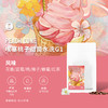 泰摩 咖啡埃塞俄比亚耶加雪菲桃子甜筒水洗G1单品手冲咖啡豆100g 商品缩略图0