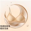 🔥这件【幸棉同款闪钻大U美背内衣】必须安利给穿露肩装的姐妹，太香了～ 商品缩略图1
