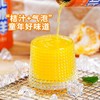 北冰洋桔汁拉罐汽水 碳酸饮料 330ml/瓶 商品缩略图1