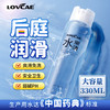 爱威康 黑魂水润滑冻损无售后 商品缩略图3