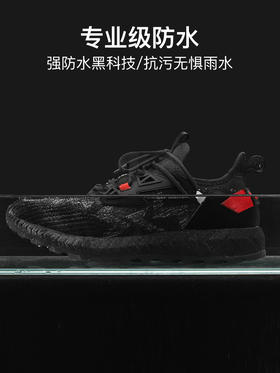 【黑武士冬季加绒版】可泡水！持久型真防水 量橙黑武士防水运动鞋